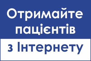 Фото до матеріалу: У Києві обговорили майбутнє фармацевтики: створення агентства та євроінтеграція