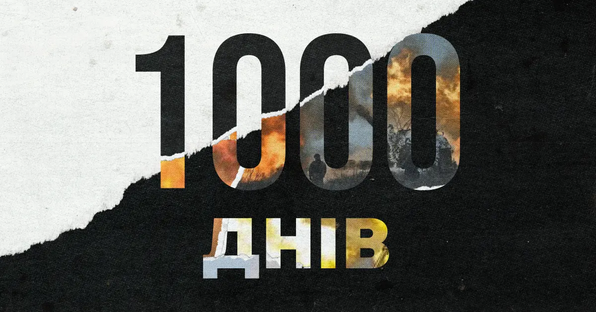 Фото до матеріалу: Ціни на енергоносії та зерно знизилися, але ризики залишаються: що чекає на українців через 1000 днів війни