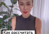 Фото до матеріалу: OXO4-DRI: революція anti-age чи небезпечний експеримент? Лікарка Олена Давиденко пояснила ризики «пептиду омолодження»