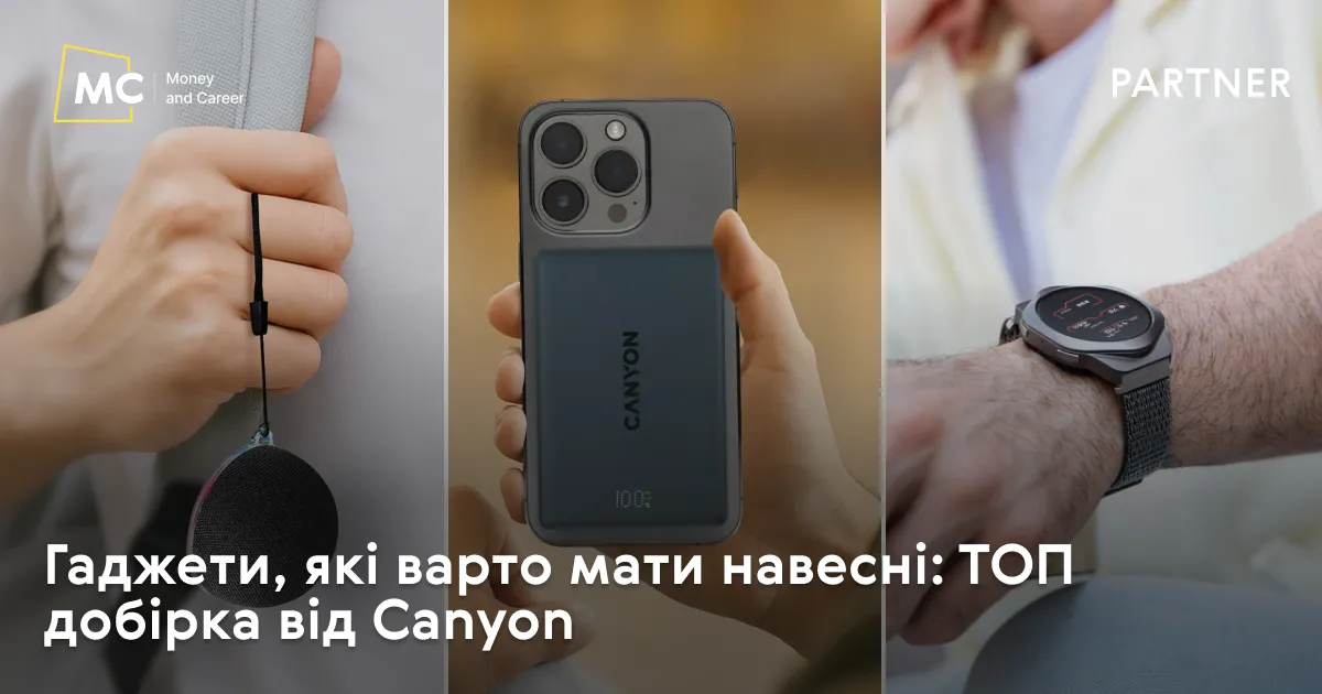 Фото до матеріалу: ТОП-10 гаджетів навесні: що замінити старим і чим користуватися щодня