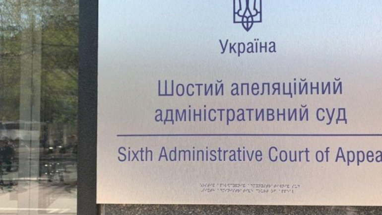 Фото до матеріалу: ДЕСС скасував наказ про затвердження релігієзнавчої експертизи Статуту УПЦ
