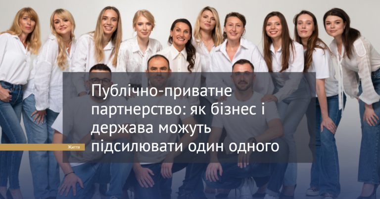 Фото до матеріалу: Бізнес проти корупції: чому українські підприємці обирають чесні правила гри