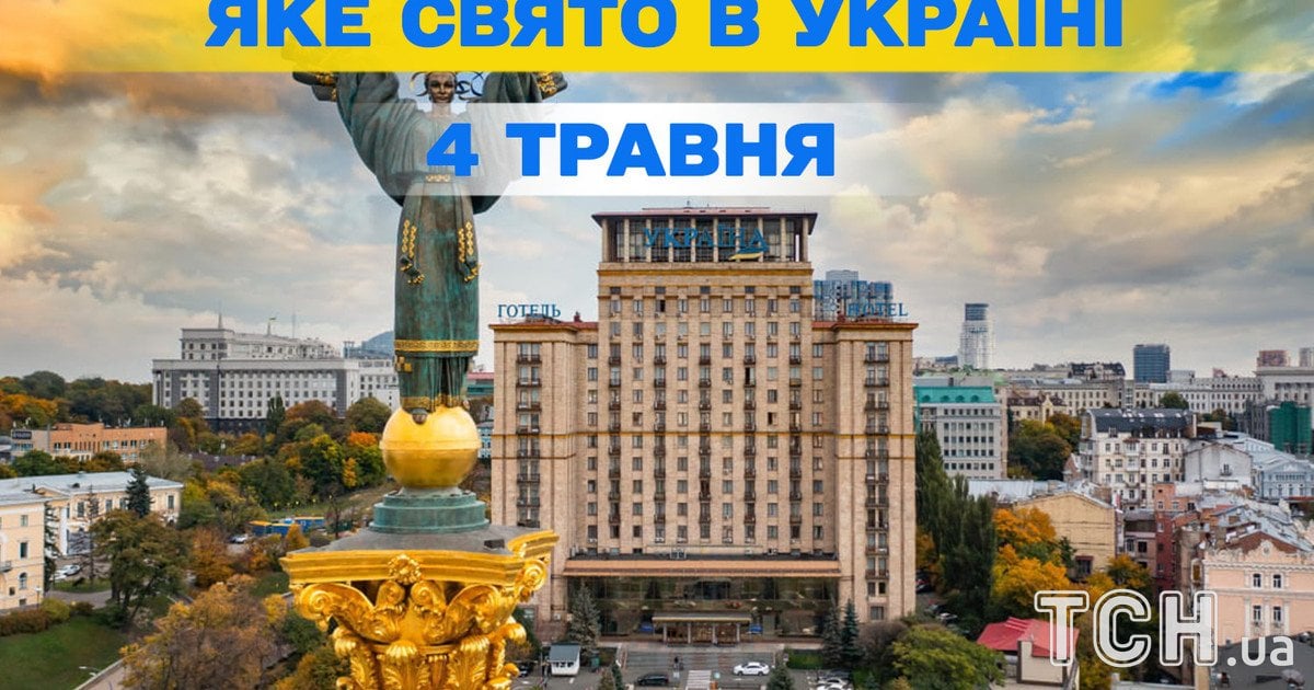 Фото до матеріалу: Бундесліга (чемпіонат Німеччини з футболу), 32 тур 2025