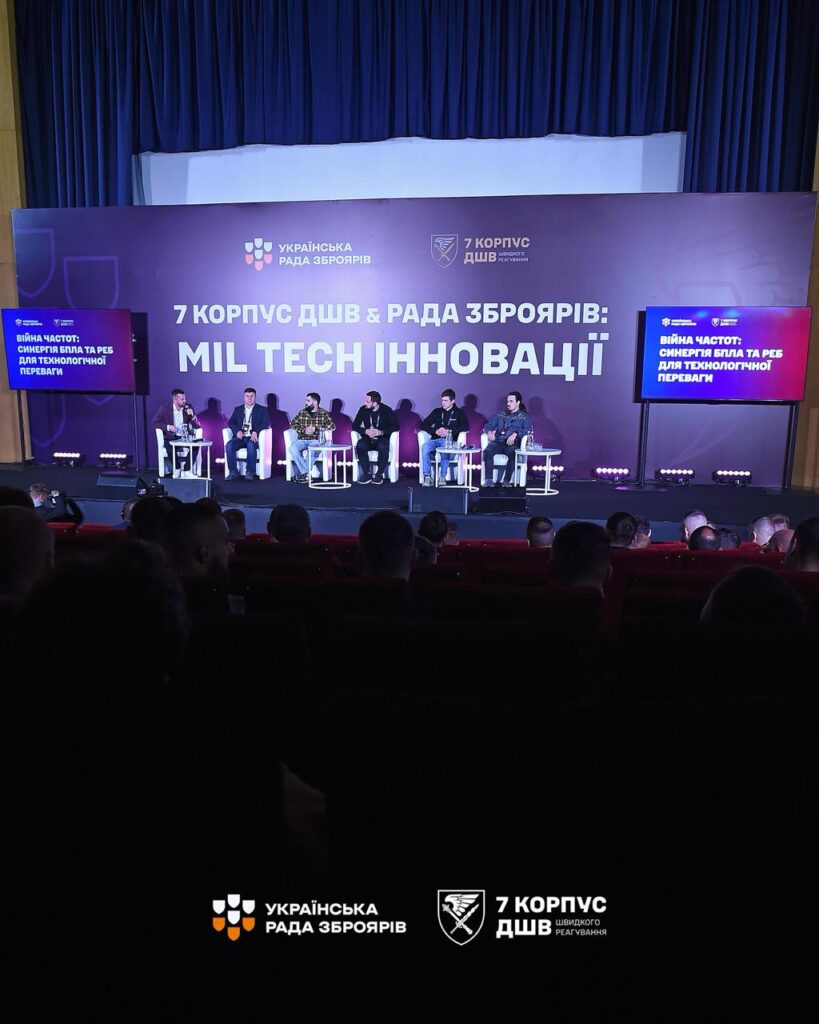 Фото до матеріалу: Українські зброярі презентували новітні розробки для 7 корпусу ДШВ