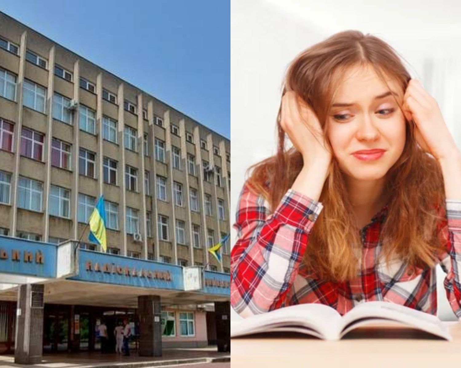 Фото до матеріалу: Чи припиниться оптимізація вишів в Україні: чому реформа гальмує
