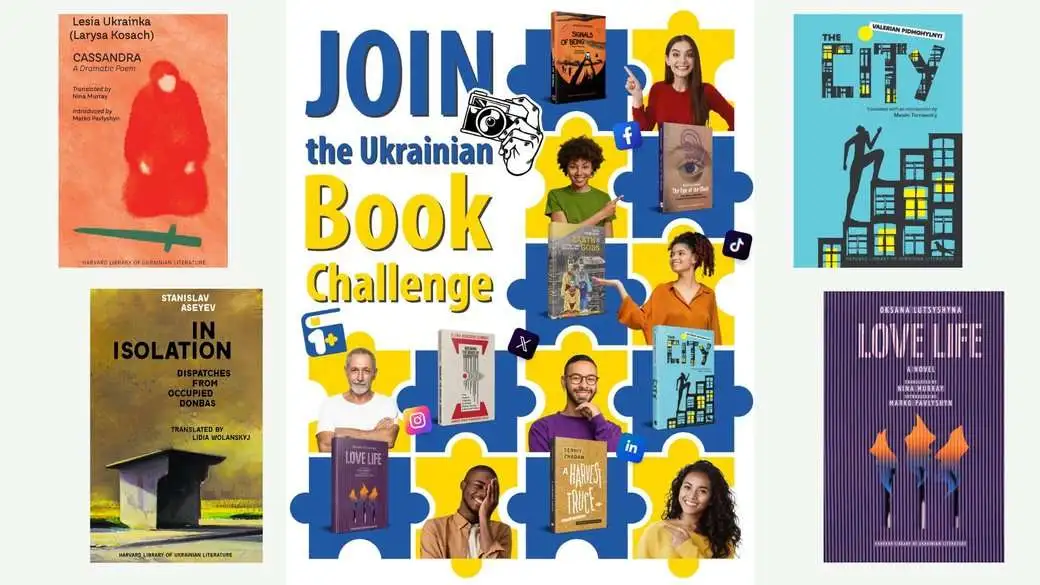 Фото до матеріалу: Ukrainian Book Challenge: як підтримати українські книги англійською та зберегти культуру у світі
