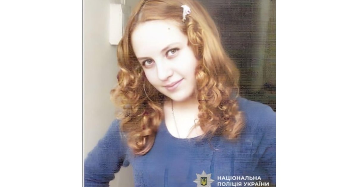 Фото до матеріалу: Триває розшук жінки, яка безвісти зникла у Львівській області