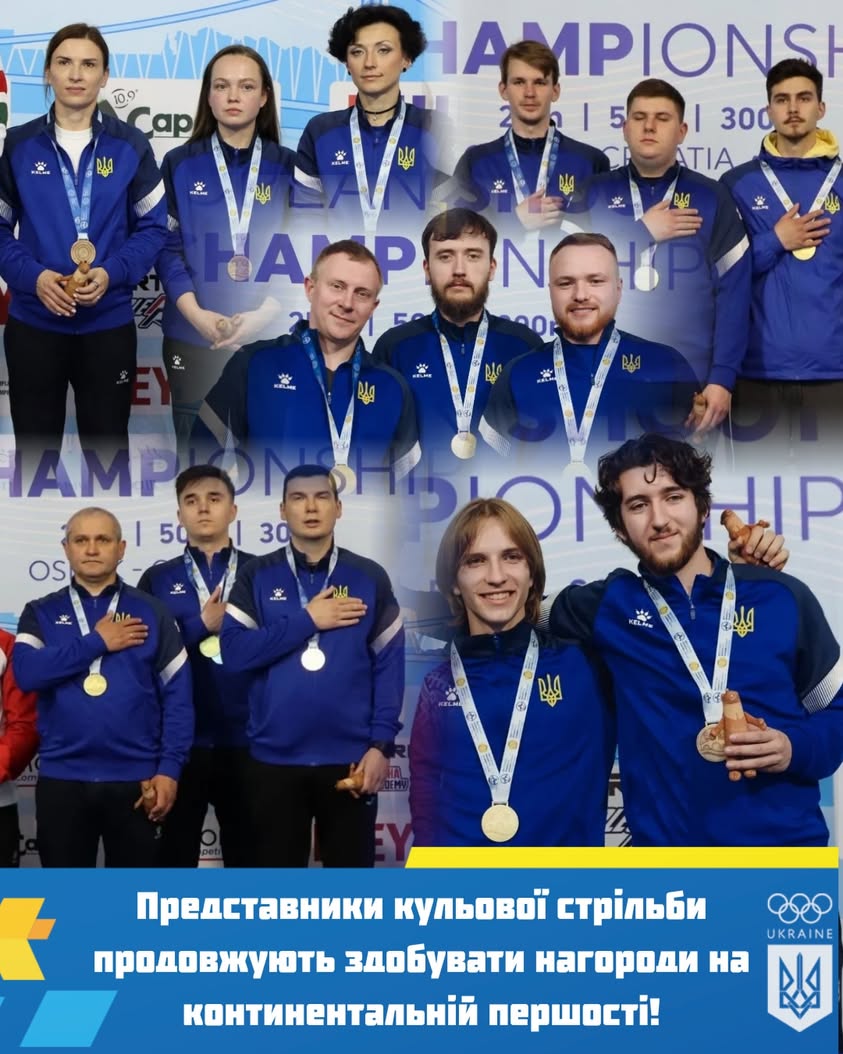 Фото до матеріалу: Українські стрільці здобули 15 медалей на Чемпіонаті Європи в Хорватії
