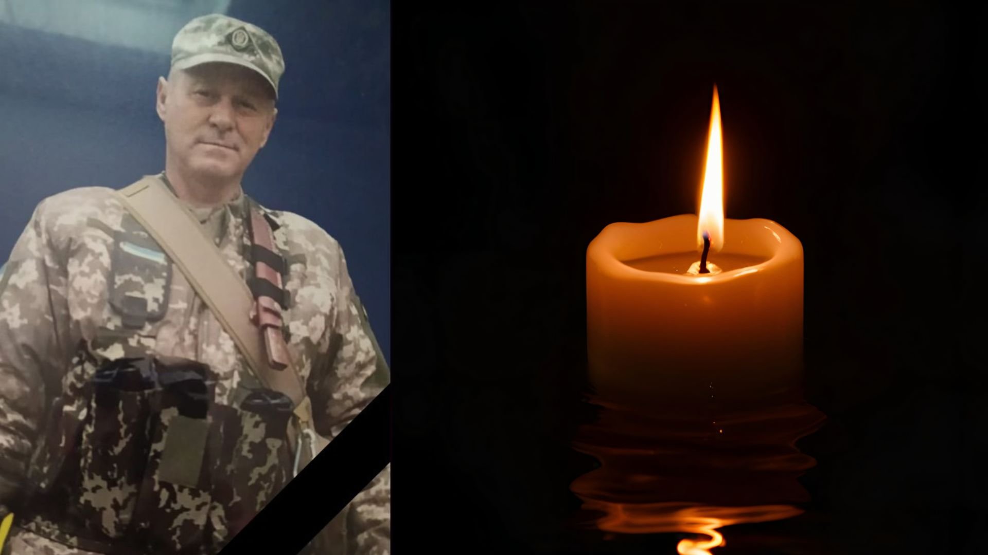 Фото до матеріалу: На Берегівщині підтвердили загибель військового, який вважався зниклим безвісти