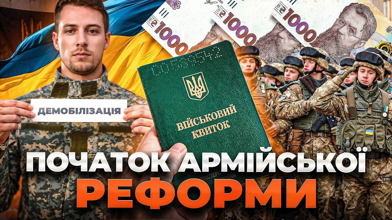Фото до матеріалу: Реформа армії з червня: виплати до 400 тисяч гривень для піхоти