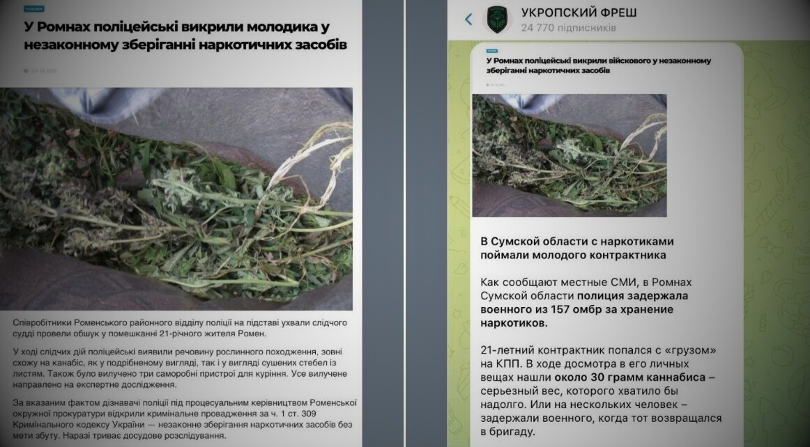 Фото до матеріалу: Фейк про смерть військового 47 ОМБр через лікарську недбалість — що сталося насправді