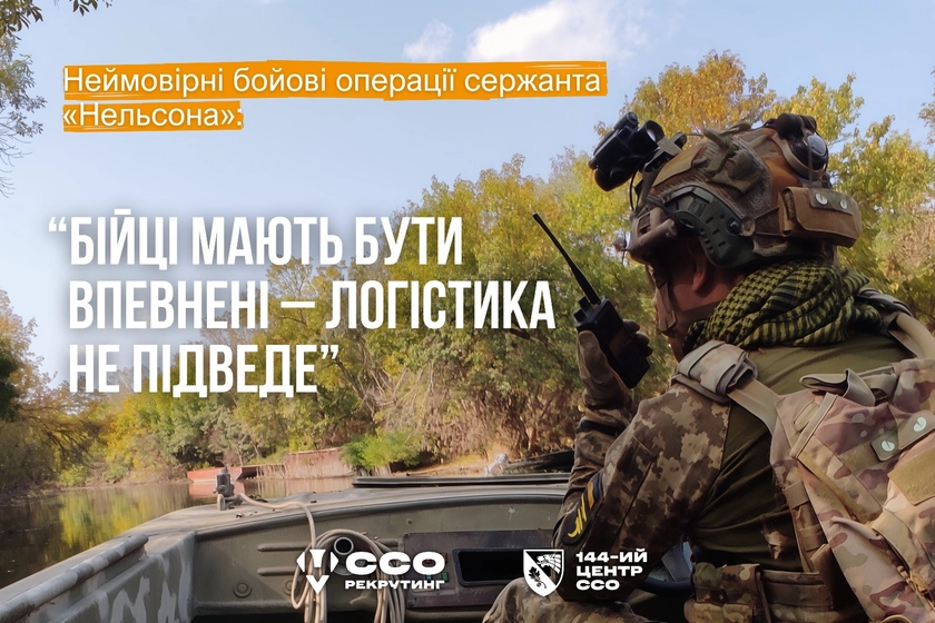Фото до матеріалу: Ми маємо робити все можливе: інтерв’ю з науковицею Брігітт Пішель