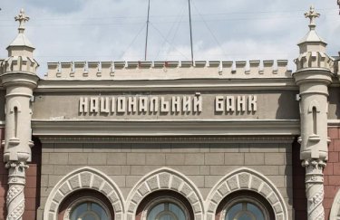 Фото до матеріалу: НБУ планує розширити повноваження комерційних агентів у фінансовій інклюзії
