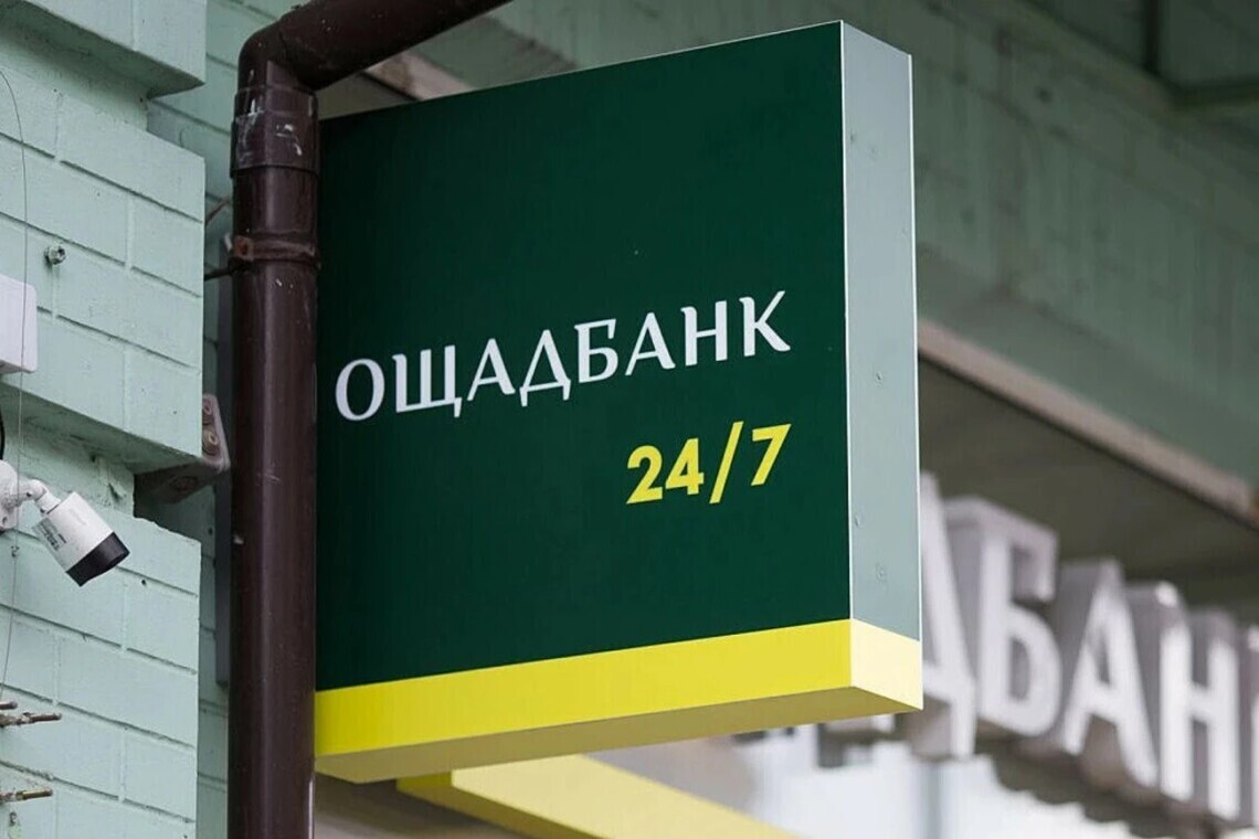 Фото до матеріалу: Угорщина повернула Україні кошти та цінності Ощадбанку, захоплені у березні