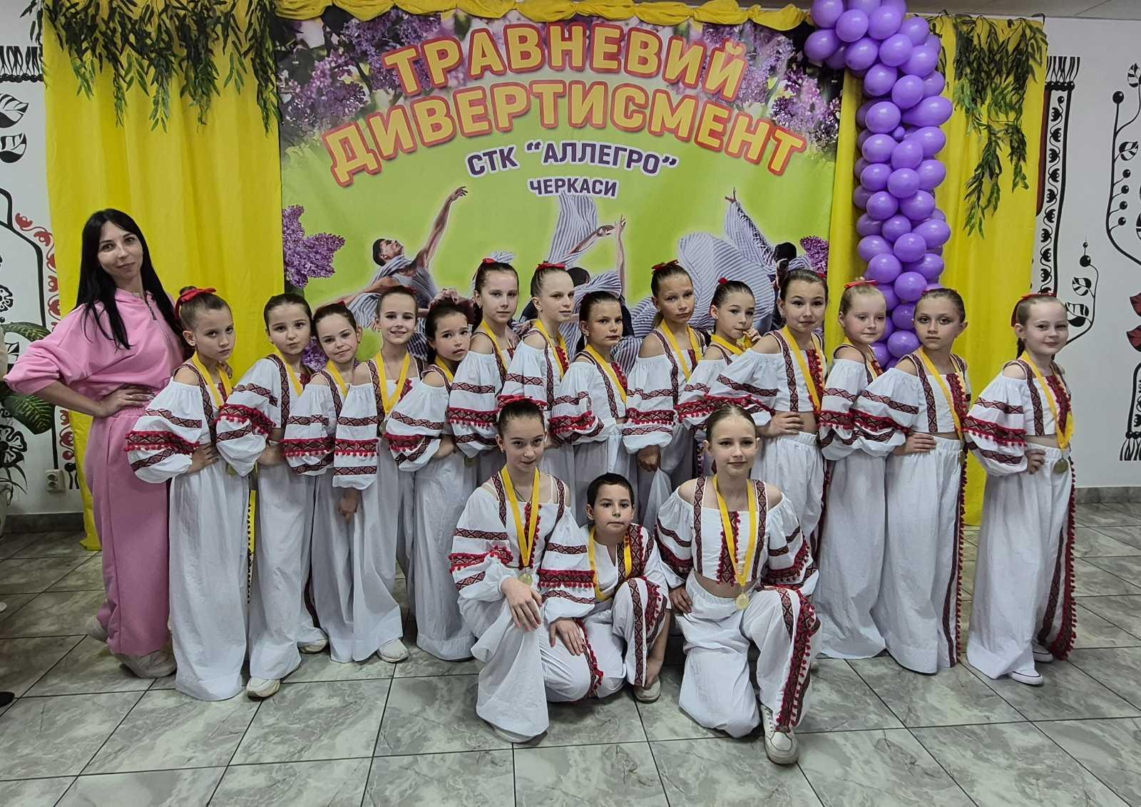 Фото до матеріалу: Хореографічний колектив «Флай» зі Шполи здобув два другі місця на всеукраїнському конкурсі