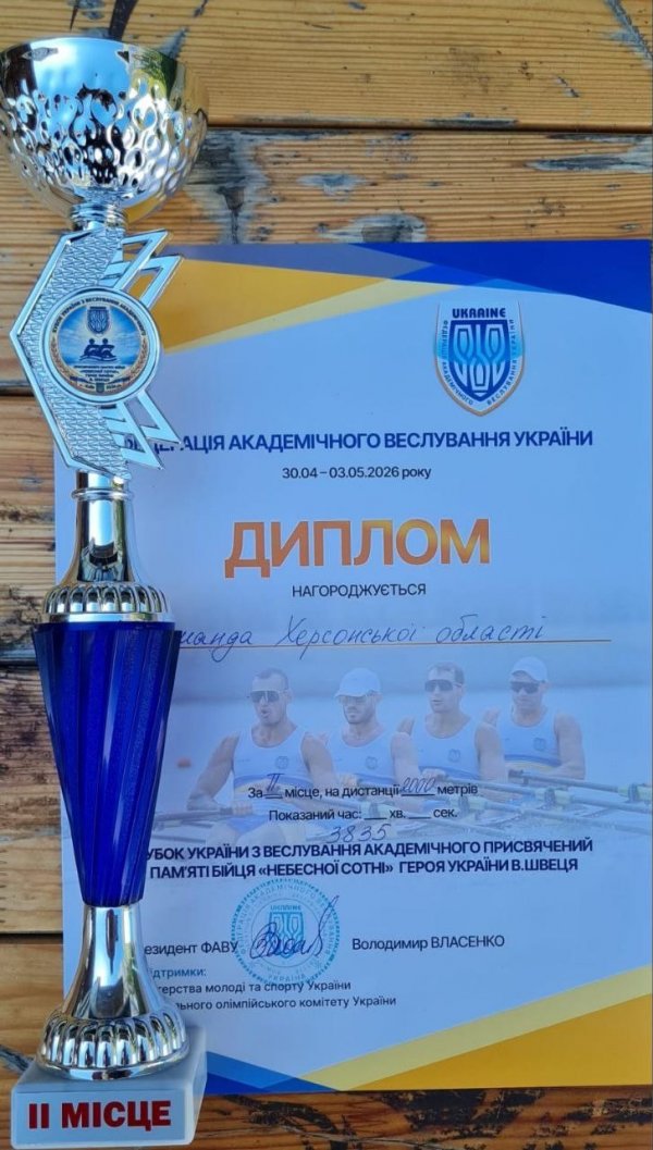 Фото до матеріалу: Херсонські веслувальники посіли друге місце на всеукраїнських змаганнях у Києві