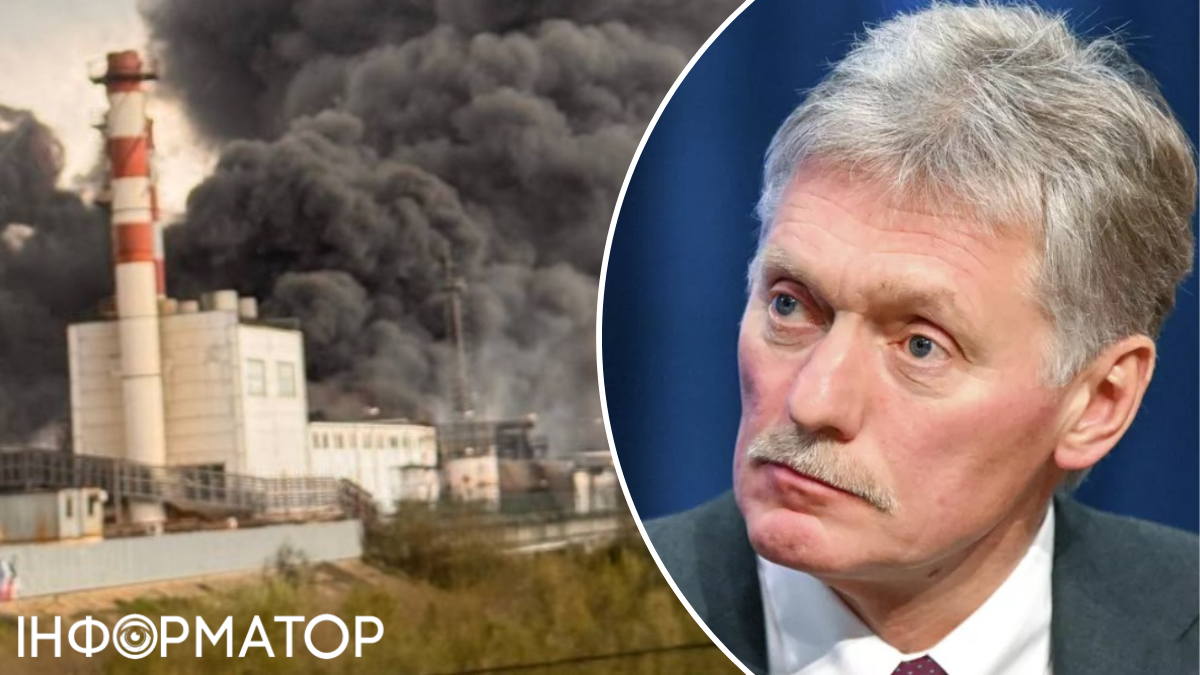 Фото до матеріалу: Пєсков: удари по нафтовій інфраструктурі Росії принесуть додаткові доходи