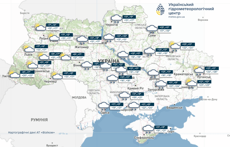 Фото до матеріалу: Похолодання та дощі очікують українців на вихідних: синоптики дали прогноз