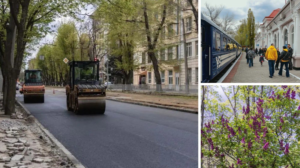 Фото до матеріалу: Дніпро: завершили ремонт проспекту Науки, відновили дитячу залізницю та оновили програму скринінгу