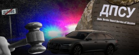 Фото до матеріалу: Закарпаття: правоохоронці розкрили дві схеми переправлення призовників за мільйони доларів