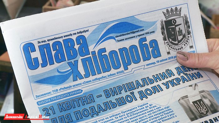 Фото до матеріалу: Жителька Визирки Ніна Товарницька: квіти, пісня та надія в часи війни