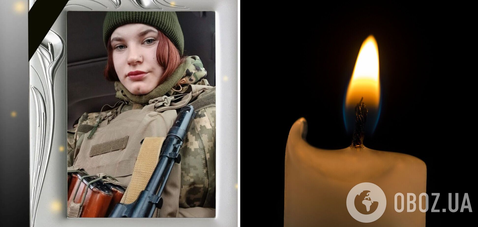 Фото до матеріалу: Загибель 19-річної захисниці з Сумщини: Аліна Грузіна загинула від удару FPV-дрона на Донеччині