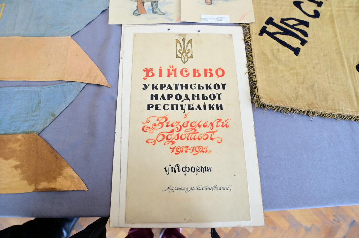 Фото до матеріалу: У Києві відкрили унікальну колекцію артефактів УНР, повернуту з Канади