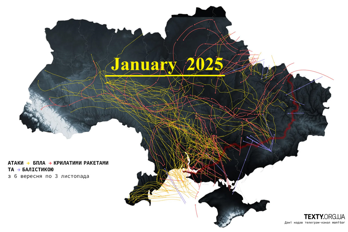 Фото до матеріалу: Російські обстріли України в січні 2025: жертви та руйнування від атак з Криму