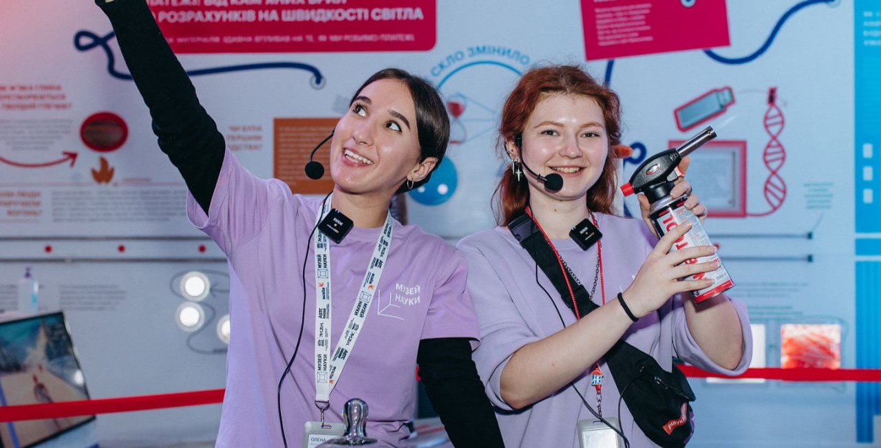 Фото до матеріалу: Міжнародний день залучення до науки: як відзначають нове свято, ініційоване Україною