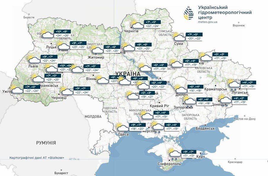 Фото до матеріалу: В Україну прийшло тепло: синоптики дали прогноз на початок тижня