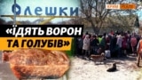 Фото до матеріалу: Росія втратила темп просування: як ЗСУ зупинили армію РФ?
