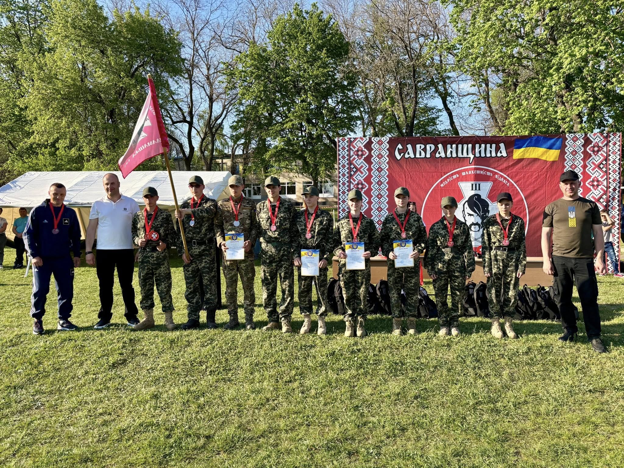 Фото до матеріалу: У Савранській громаді визначили переможців військово-патріотичної гри «Джура"