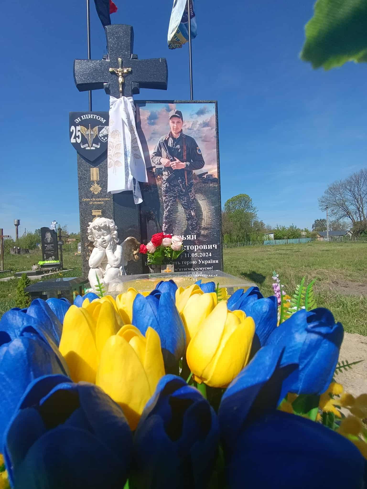 Фото до матеріалу: У селі Дуліби вшанували пам'ять захисника Сергія Касьяна