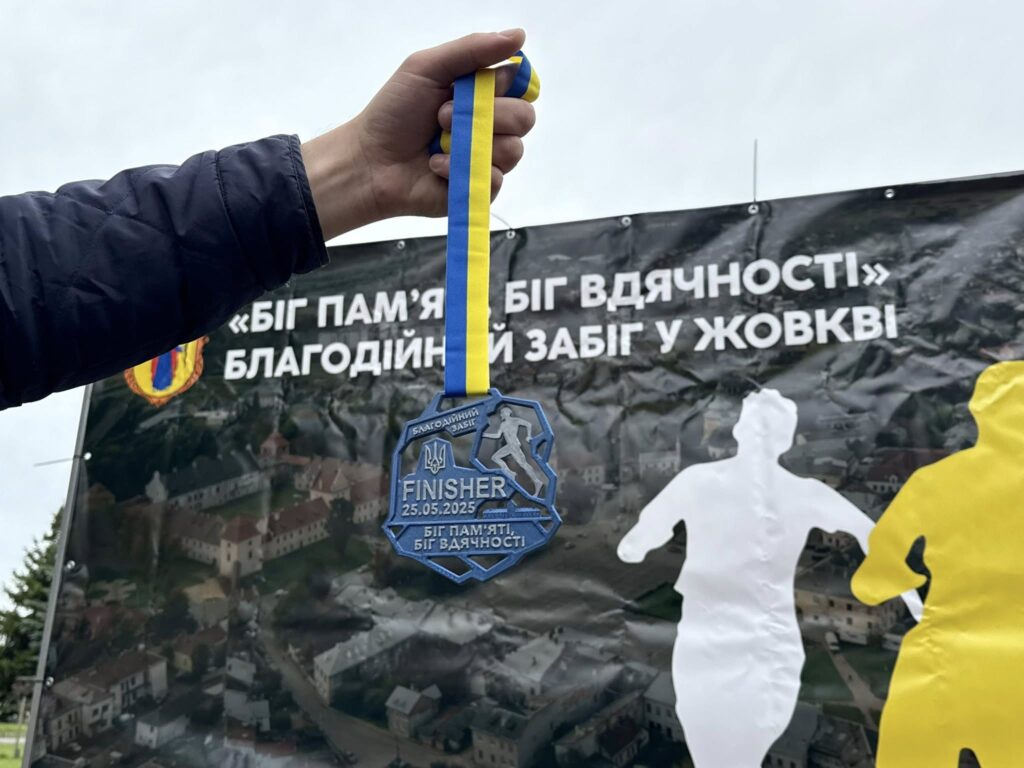 Фото до матеріалу: У Жовкві завершується реєстрація на забіг пам'яті Героїв
