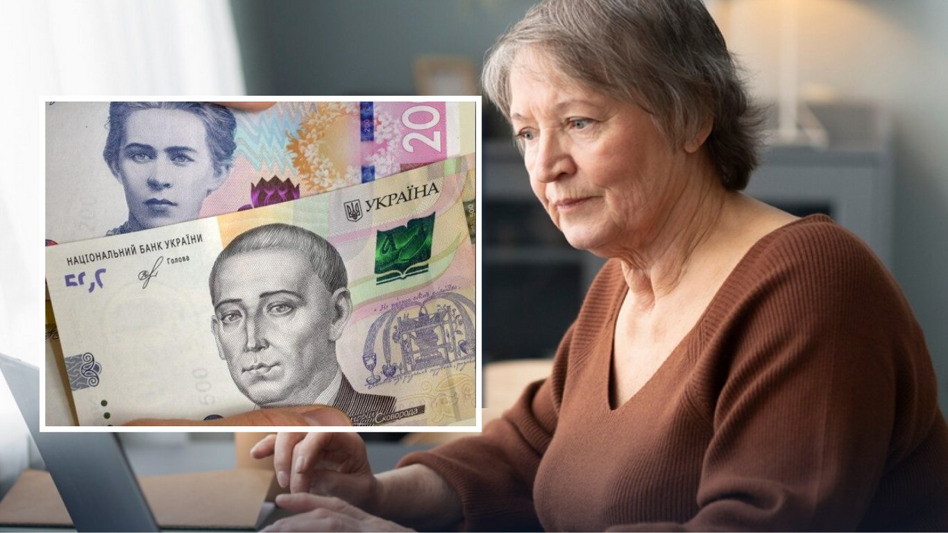 Фото до матеріалу: Пенсіонерам у 570 грн: хто отримає доплату у травні 2026 року та важливий нюанс