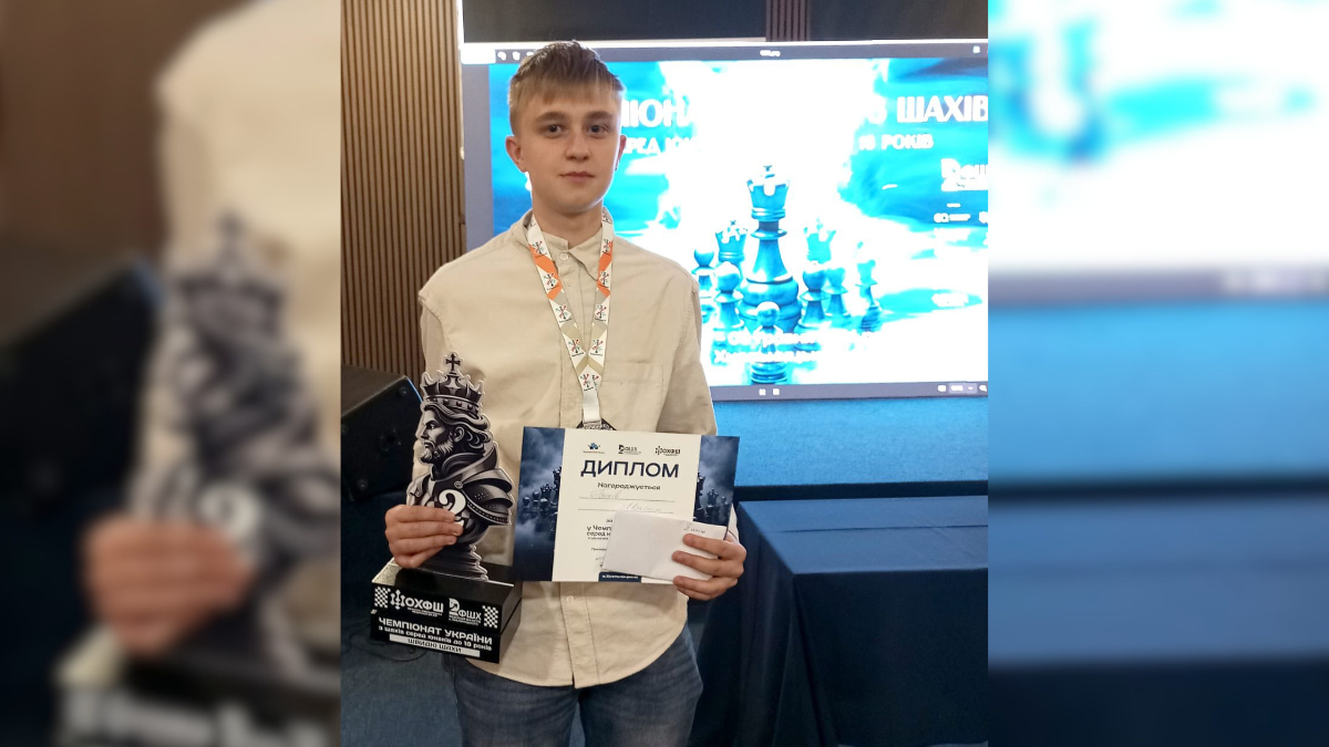 Фото до матеріалу: Срібний призер: шахіст з Прикарпаття Максим Паньків здобув друге місце на чемпіонаті України
