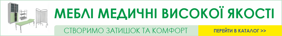 Фото до матеріалу: У Києві обговорили майбутнє фармацевтики: створення агентства та євроінтеграція