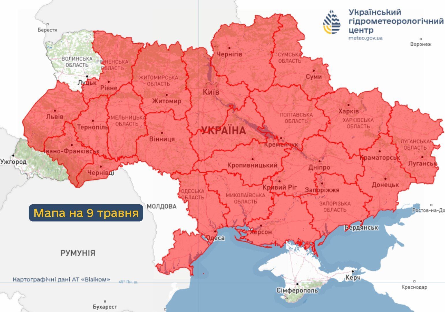 Фото до матеріалу: В Україні 9 травня спека без опадів: синоптики попереджають про пожежну небезпеку