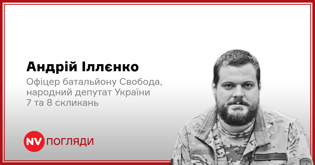 Фото до матеріалу: Суд над підозрюваним у вбивстві Ірини Фаріон: адвокати затягують процес, родина потерпає