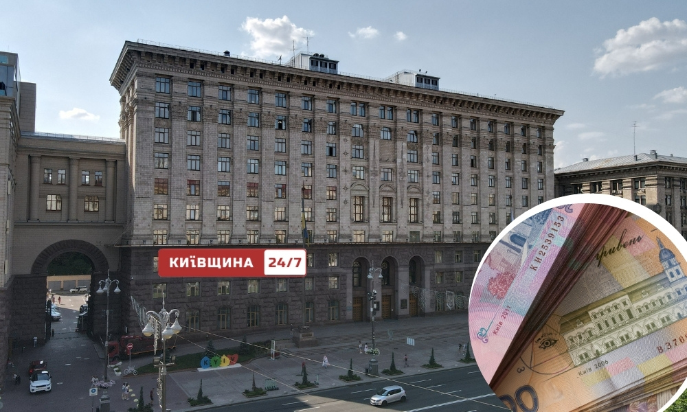 Фото до матеріалу: Бюджет Києва на 2026 рік: видатки зростуть на 10 млрд грн, дефіцит спеціального фонду збільшиться