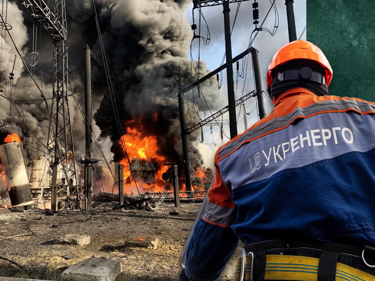 Фото до матеріалу: Відключення світла після атак рф: знеструмлено шість областей