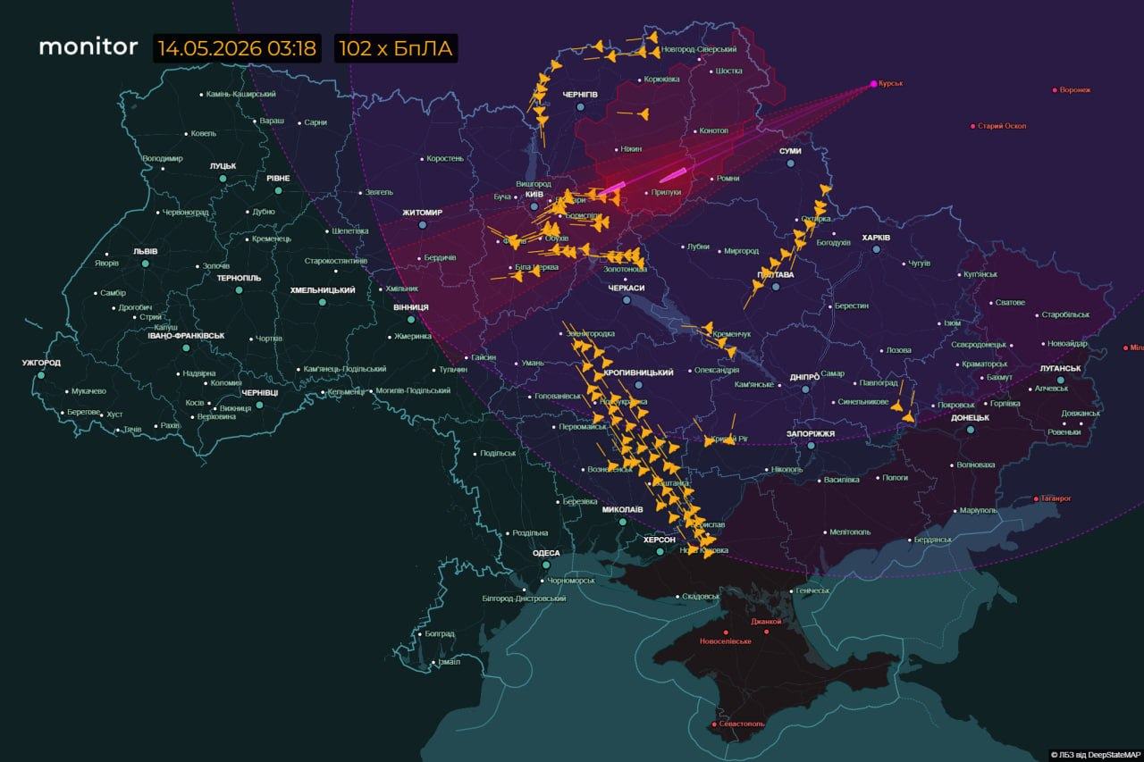 Фото до матеріалу: Масована повітряна атака на Київ та Кременчук: хронологія запуску ракет та дронів