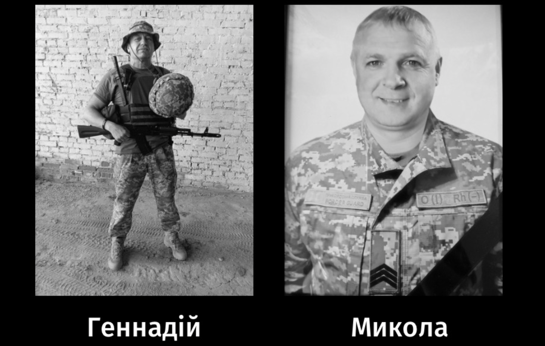 Фото до матеріалу: У Черкасах поховали двоє захисників: капітана Жужукала та сержанта Обухова