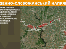 Фото до матеріалу: Генштаб: 1525-та доба війни, 226 зіткнень та 1180 втрат ворога