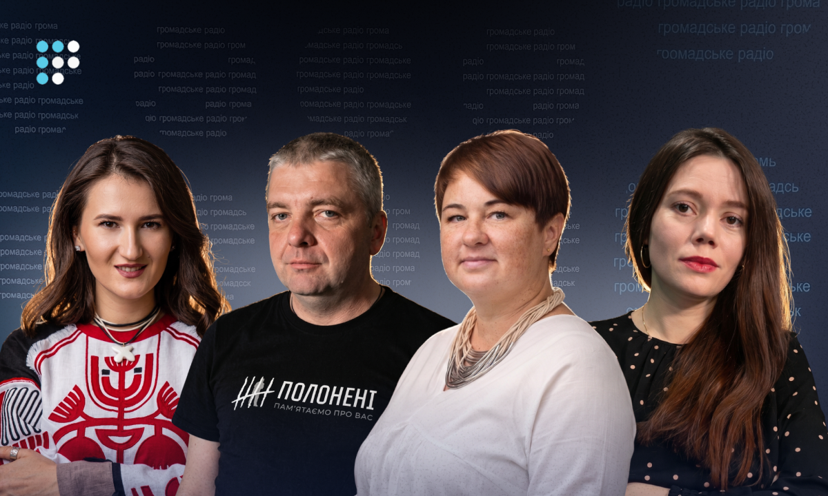 Фото до матеріалу: Громадське радіо оновило правління: нові обличчя в команді незалежного медіа