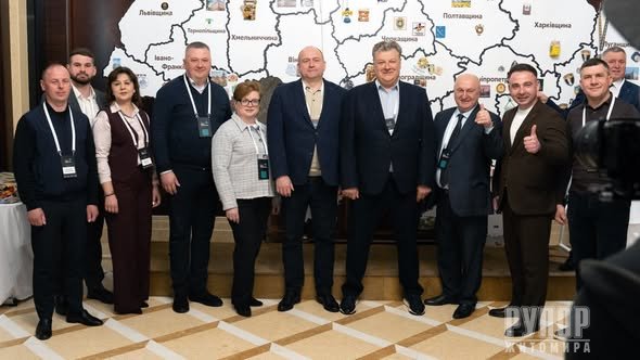 Фото до матеріалу: Олег Дзюбенко взяв участь в II Міжнародному форумі згуртованості » Рупор - Новости Житомира