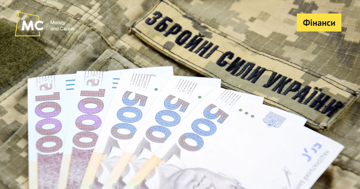 Фото до матеріалу: Як військовим оформити довіреність на банківський рахунок: інструкція для родини