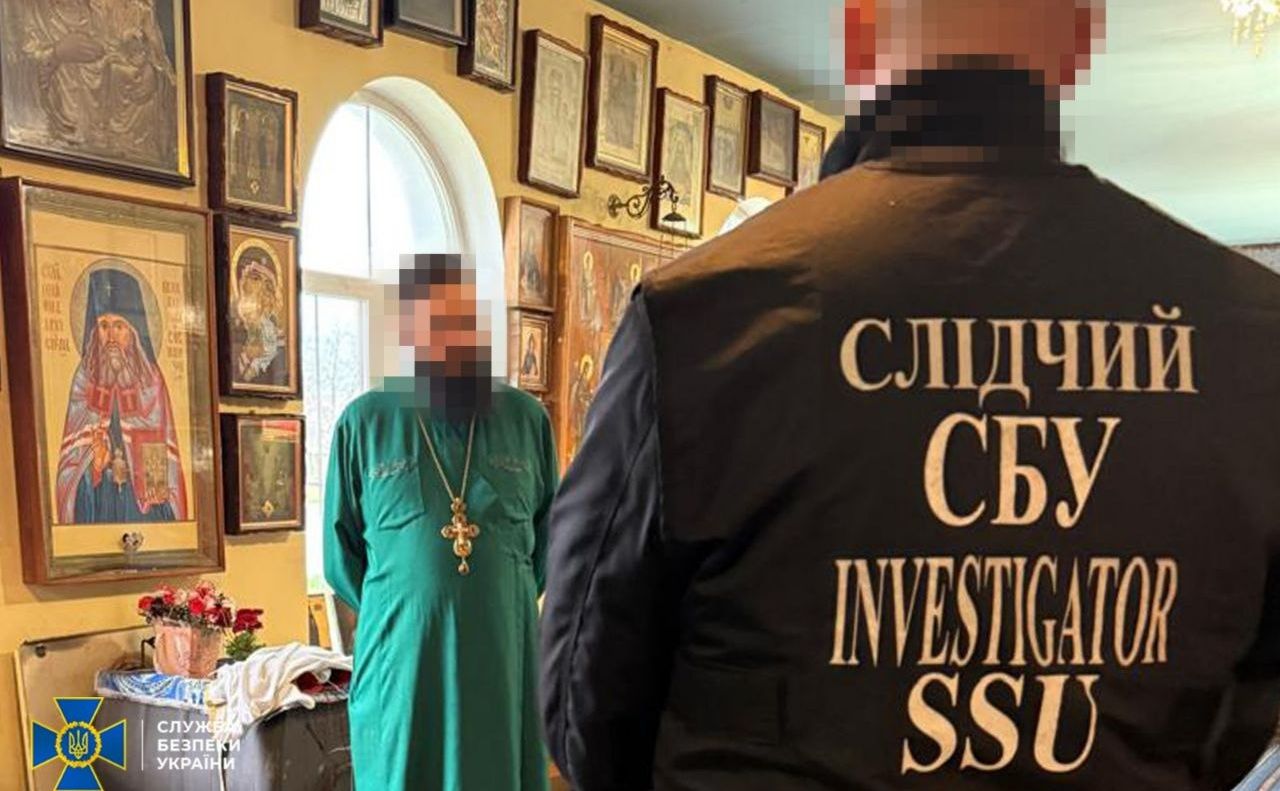 Фото до матеріалу: СБУ затримала диякона УПЦ МП, який закликав катувати полонених військових