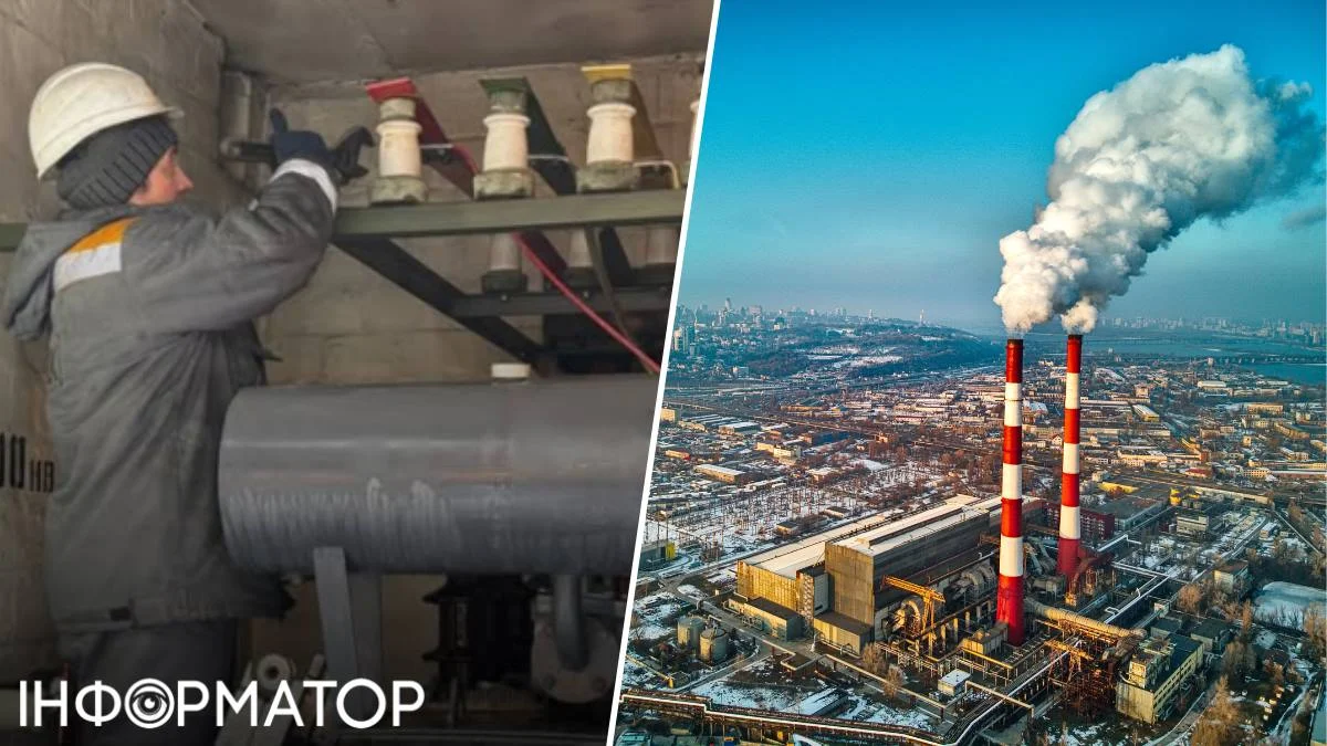 Фото до матеріалу: Без опалення у Києві: 2600 будинків залишилися без тепла після атаки