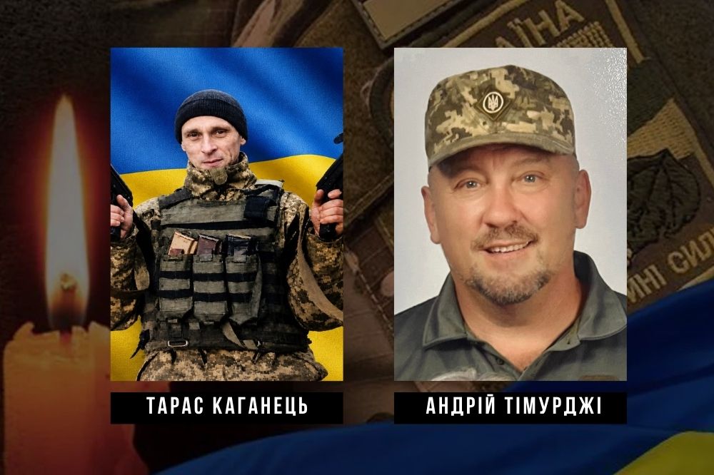 Фото до матеріалу: На Кіровоградщині загинули двоє захисників: Тарас Каганець та Андрій Тімурджі
